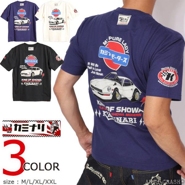 24h限定pMAX17倍!3/30pm23:59迄 カミナリ『MY PURE LADY』半袖 Tシャ...