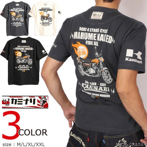 24h限定pMAX14倍!4/1pm23:59迄 カミナリ『最強格』半袖 Tシャツ KMT-261 ...