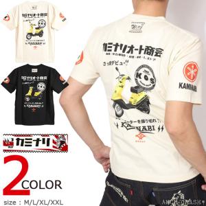 ライムシンジケート RHYME SYNDICATE ×SUBMISSION サブミッション T