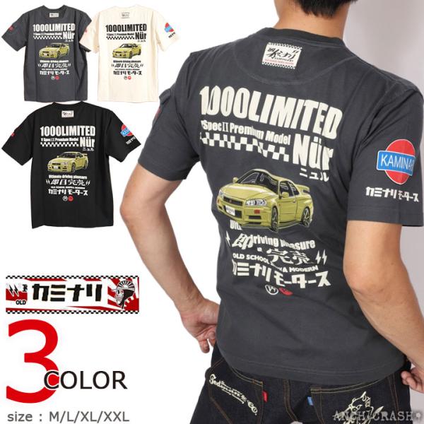 カミナリ『ニュルブルクリンク』半袖 Tシャツ KMT-274 雷 KAMINARI エフ商会 旧車 ...