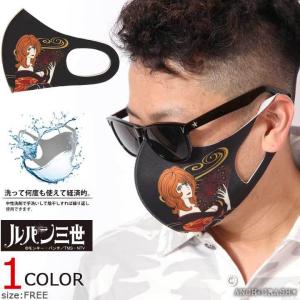 24h限定P最大10倍!9/6pm23:59迄 ルパン三世 峰不二子 ポリウレタンマスク