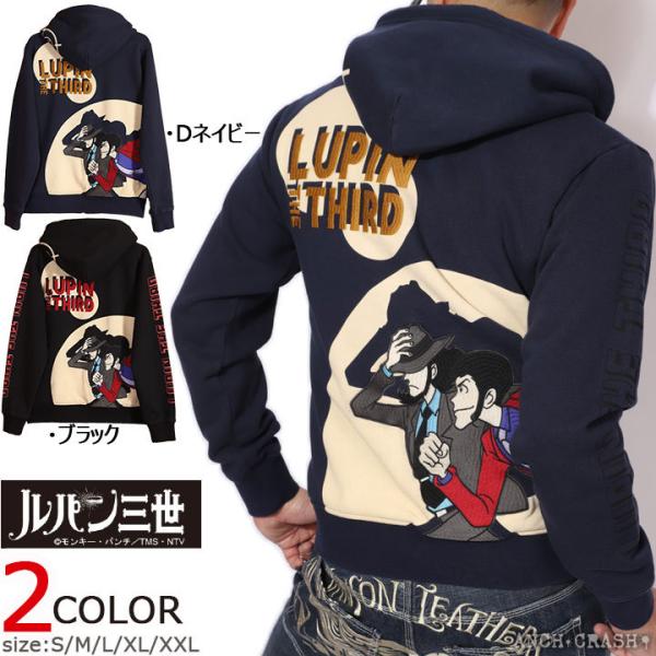 Sサイズのみラスト1点もってけ価格！在庫限りセール SALE 50%offルパン三世 ZIPパーカー...