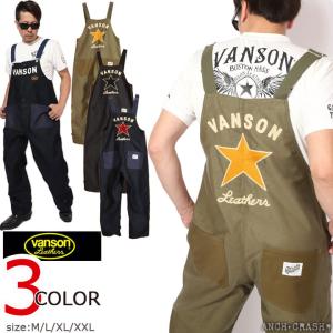 VANSON バンソン ツナギ オールインワン 上下セットアップ NVAO-2401