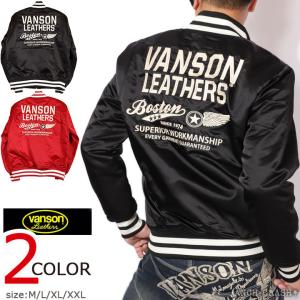 VANSON（バンソン） VANSON NVSZ-2417 リバーシブル スタジャン
