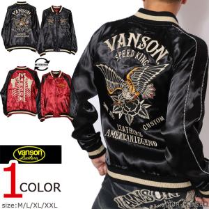 VANSON（バンソン） 再々入荷!! 当店別注 限定商品 VANSON ABV-703