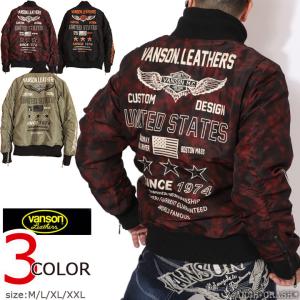 バンソン VANSON MA-1 フライト ジャケット アウター メンズ