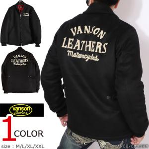 VANSON（バンソン） 24h限定P最大16倍!1/5pm23:59迄 ロゴ刺繍 メルトン