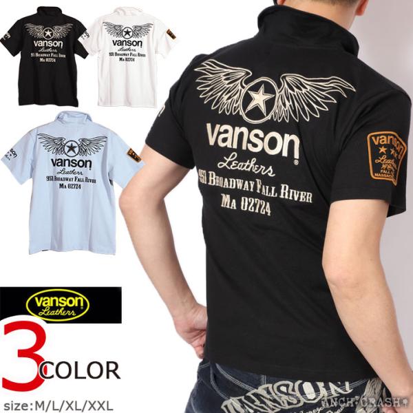 VANSON バンソン ウィングスター 半袖ポロシャツ NVPS-2201 刺繍 NVP-001復刻...