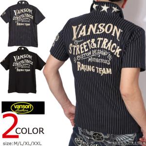 VANSON ロゴ 刺繍 半袖ポロシャツ NVPS-2401 バンソン ワッペン｜anch-crash