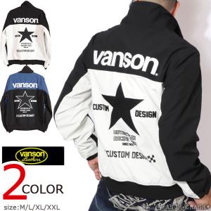 VANSON[バンソン] ライダース ジャケット ワンスター 40周年記念モデル