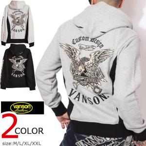 VANSON（バンソン） VANSON NVSZ-2505 裏毛 スウェット アメリカ製 USA