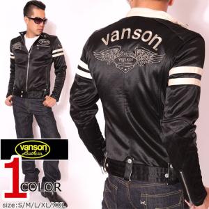 当店別注!バンソン VANSON ボンディング ライダース ジャケット NVSZ-323｜anch-crash