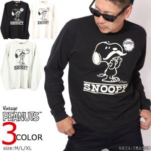 WAREHOUSE（ウエアハウス） スウェット ヴィンテージスヌーピー SURF'S