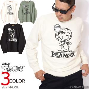 MARC JACOBS マークジェイコブス ×PEANUTS スウェット トレーナー