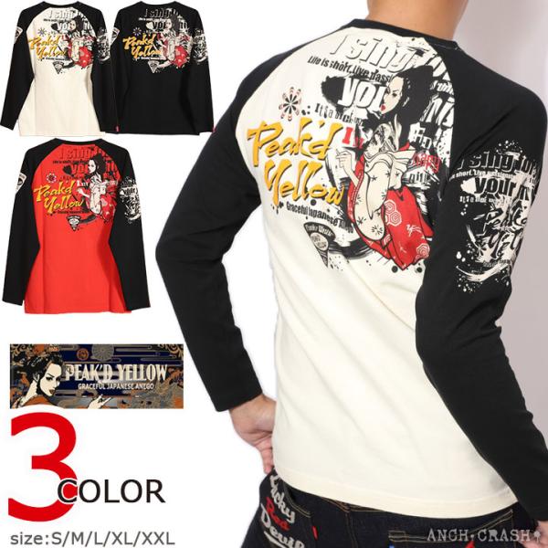 PEAK'D YELLOW グラフィティー ロンＴ PYLT-233 【メール便発送】長袖 Tシャツ...