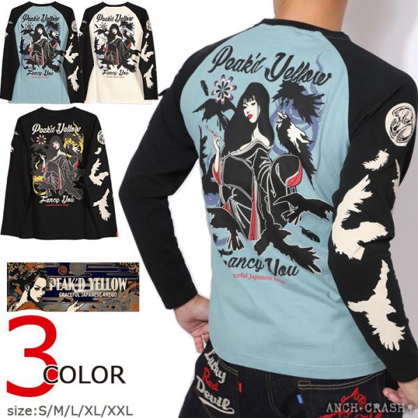PEAK'D YELLOW 鴉 ロンＴ PYLT-235 【メール便発送】長袖 Tシャツ ロングTシ...