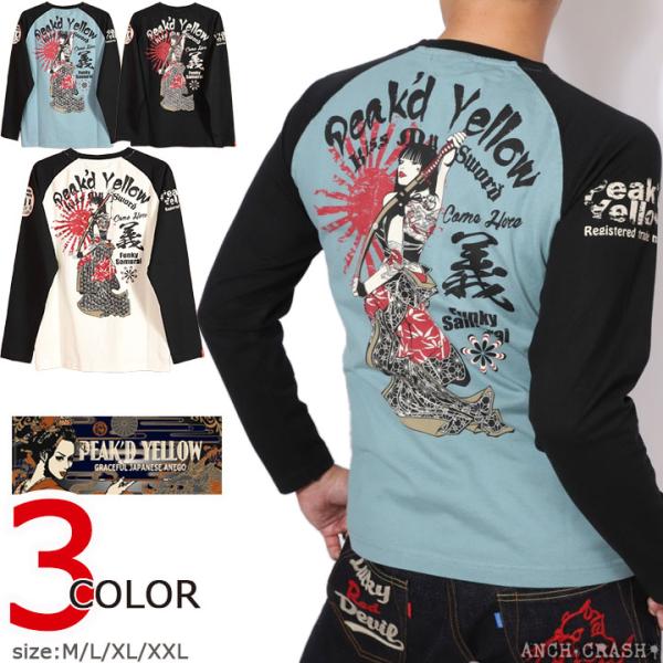 PEAK'D YELLOW KISS MY SWORD ロンＴ PYLT-242 【メール便発送】長...