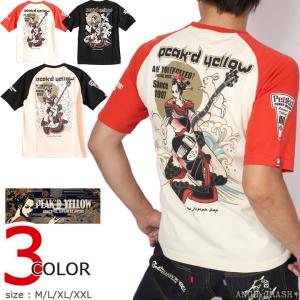 PEAK'D YELLOW『花魁』半袖 Tシャツ PYT-244 ピークドイエロー エフ商会【メール便送料無料】ポスト投函の為※日時指定・代引き・ラッピング不可｜anch-crash