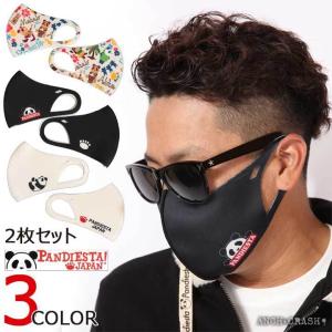 在庫限りセール SALE 50%off PANDIESTA パンディエスタ