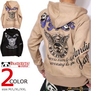 PANDIESTA（パンディエスタ） ジャパン ハローキティ 595400 バッグ風