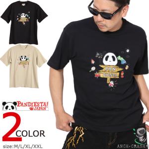 PANDIESTA（パンディエスタ） ジャパン ホンダ 585504 半袖Tシャツ