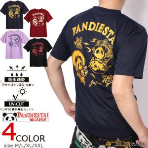PANDIESTA パンディエスタ 風雷神 ドライメッシュTシャツ 582864 吸汗速乾 半袖Tee【メール便送料250円】ポスト投函の為※日時指定・代引き不可｜ANCH CRASH