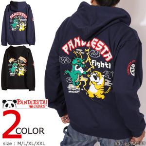 トイプレーンパンダスタンドミリタリージャケット PANDIESTA JAPAN