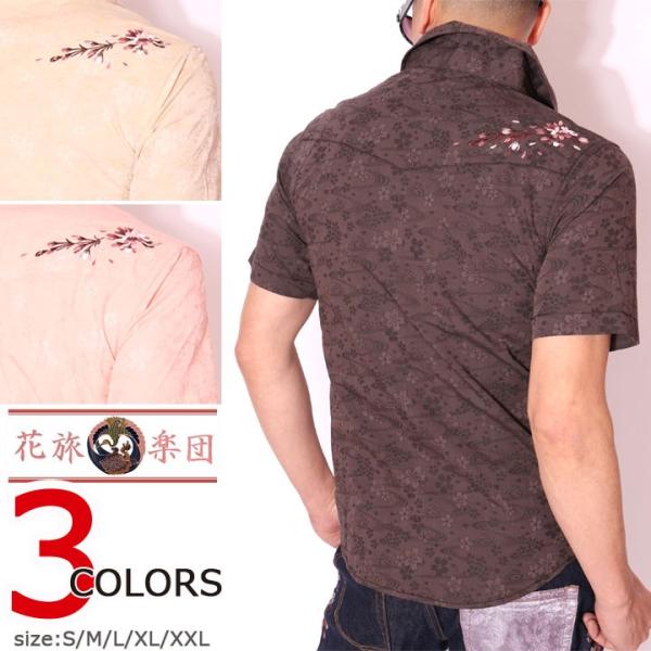 48h限定pMAX17倍!4/12pm23:59迄 花旅楽団スクリプト 葉桜刺繍 ジャガード織り 和...