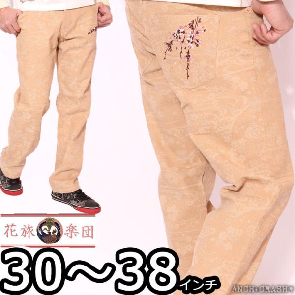 24h限定pMAX17倍!4/9pm23:59迄 花旅楽団スクリプト 小桜刺繍 和柄 流水桜ジャガー...