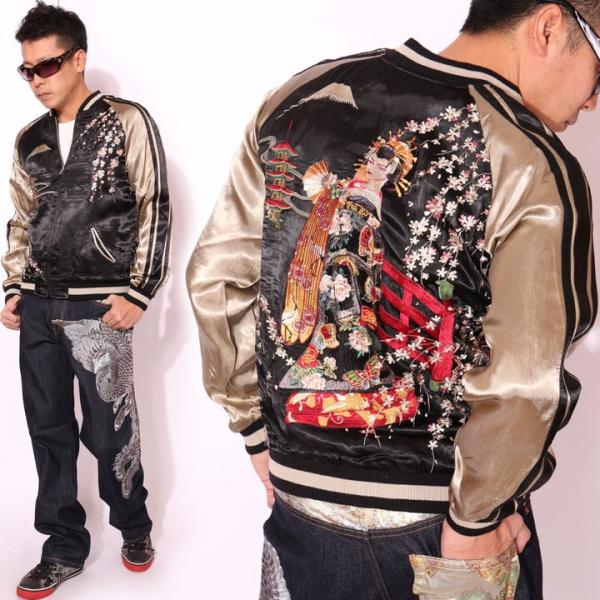 花旅楽団SCRIPT 枝垂桜花魁柄刺繍 和柄 スカジャン SSJ-505 ブラック リバーシブル ス...