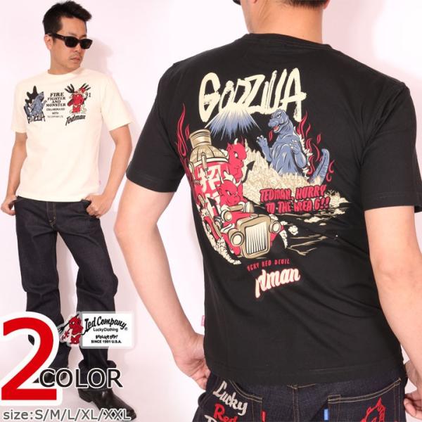 TEDMAN ゴジラ コラボ 半袖 Tシャツ TDGZ-100 GODZILLA テッドマン