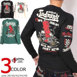 ナンバーナイン NUMBER (N)INE 07SS A About Boy 期 本人期 アーカイブ