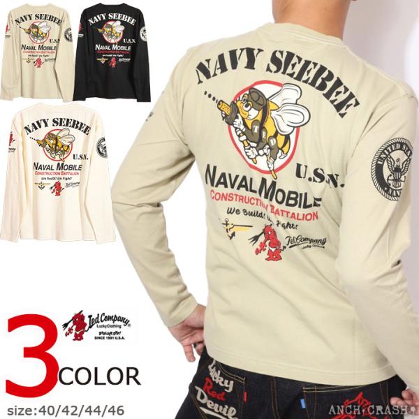 TEDMAN テッドマン NAVY SEEBEE ロンT TDLS-366 エフ商会 長袖 Tシャツ