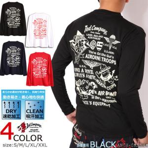 在庫限りセール SALE 70%off TEDMAN 長袖ドライTシャツ TDRYLT-100 エフ商会 テッドマン アメカジ 吸汗速乾 ご奉仕品の為返品交換不可