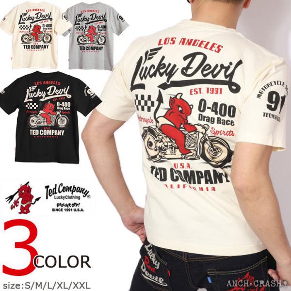 テッドマン MOTORCYCLE 半袖 Tシャツ TDSS-542 TEDMAN エフ商会