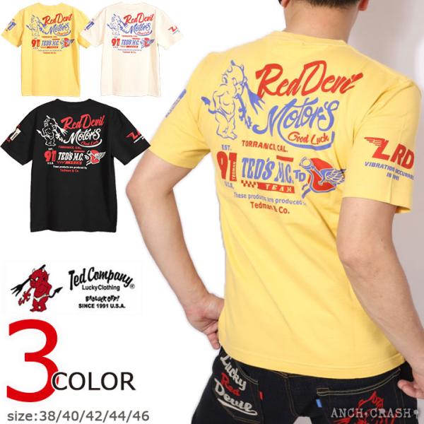 テッドマン LUCKY DEVIL MOTORS 半袖Tシャツ TDSS-558 TEDMAN エフ...