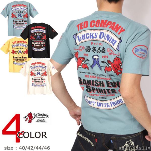 24h限定pMAX16.5倍!9/5pm23:59迄  テッドマン LUCKY DENIM 半袖Tシ...