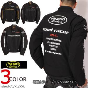 VANSON（バンソン） 【再入荷】【当店別注】 ライダース フライング