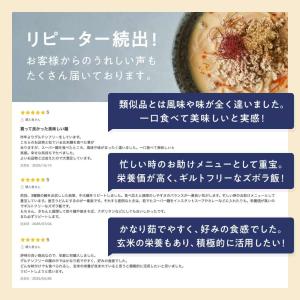 【超早ゆで★100%国産麺】スーパー麺 玄米麺...の詳細画像2