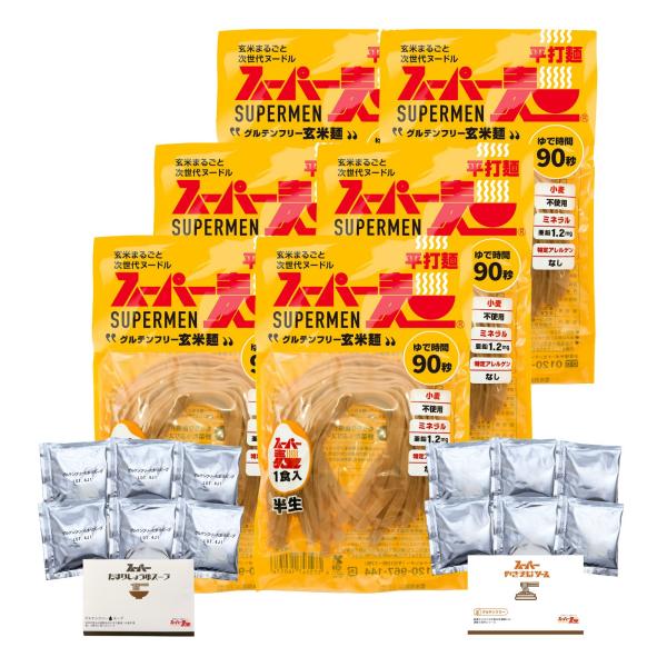 ＼新商品／超早ゆで90秒★スーパー麺 玄米麺 米粉麺「平打麺：100g×6食／選べる！スーパーたまり...