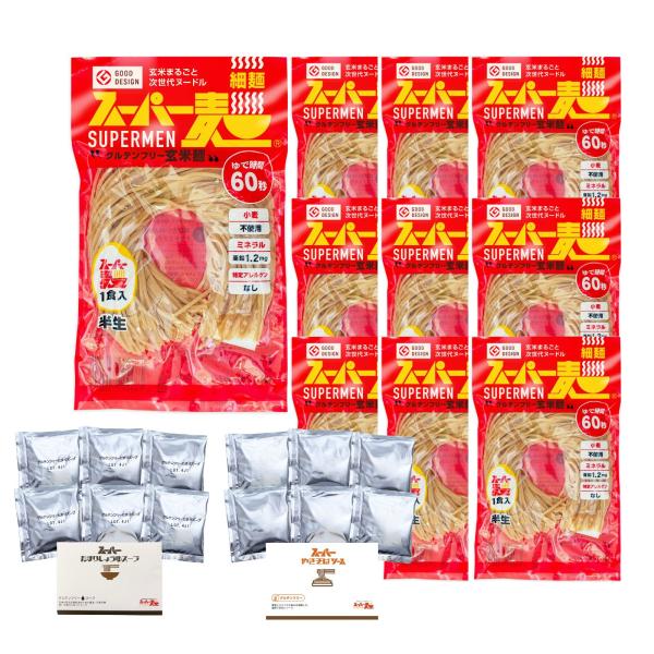 ＼新商品／超早ゆで60秒★スーパー麺 玄米麺 米粉麺「細麺：100g×10食／選べる！スーパーたまり...