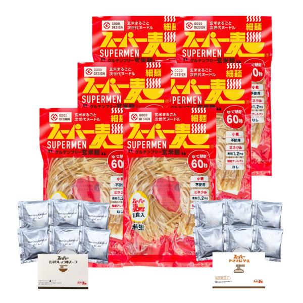 ＼新商品／超早ゆで60秒★スーパー麺 玄米麺 米粉麺「細麺：100g×6食／選べる！スーパーたまりし...