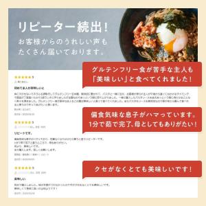 【超早ゆで★100%国産麺】スーパー麺 玄米麺...の詳細画像2