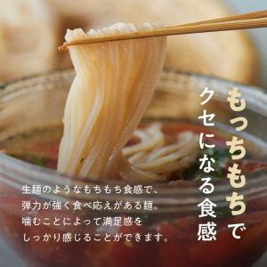 【超早ゆで★100%国産麺】スーパー麺 玄米麺...の詳細画像3