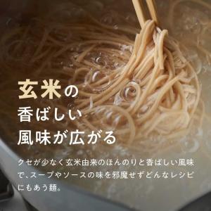 【超早ゆで★100%国産麺】スーパー麺 玄米麺...の詳細画像5