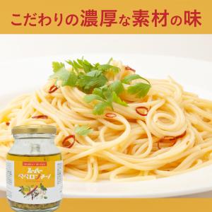 スーパー麺 スーパーペペロンチーノ (145g×3個) オリーブオイル ガーリック グルテンフリー ダイエット パスタソース 無添加 糖質オフの商品画像
