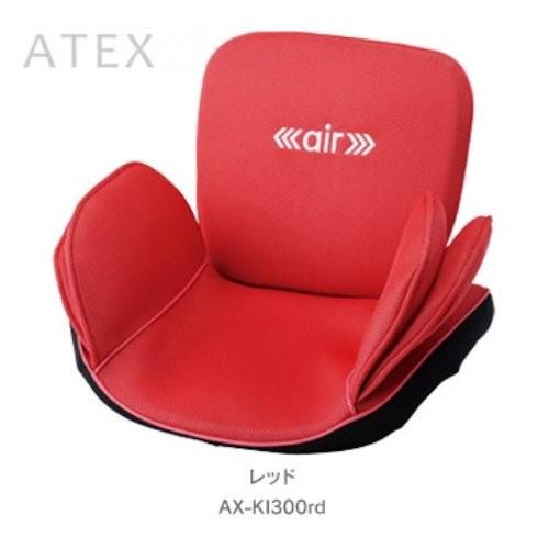 アテックス エアバックマッサージ器 AX-KI300-RD エアケア aircare エアバック マ...