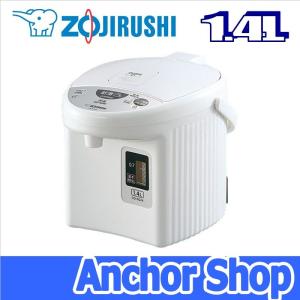 象印マホービン 電気ポット CD-KG14-WA 蒸気セーブ構造 ホテル旅館客室向け 1.4L ホワイト ZOJIRUSHI