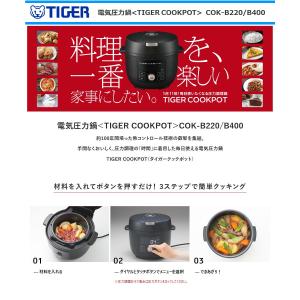 タイガー 電気圧力鍋4.0L COK-B400...の詳細画像1