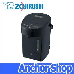 象印 電動ポット CP-EA20-BM コンパクト 3段階保温設定 容量2.0L スレートブラック ZOJIRUSHI｜Anchor Shop